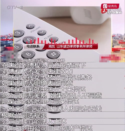 簽約為投資公司提供保潔服務(wù)，三萬(wàn)保證金難討回 乙方僅退五千